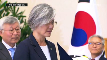1기 내각 청문회 마무리 국면...'5대 원칙' 쟁점 부상 / YTN