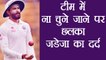 India vs Australia: Ravindra Jadeja tweets indicating sadness for not being selected, later on deleted it | वनइंडिया हिं