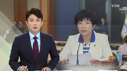 김영주 "일자리 창출·양극화 해소...노·사·정 머리 맞대야" / YTN