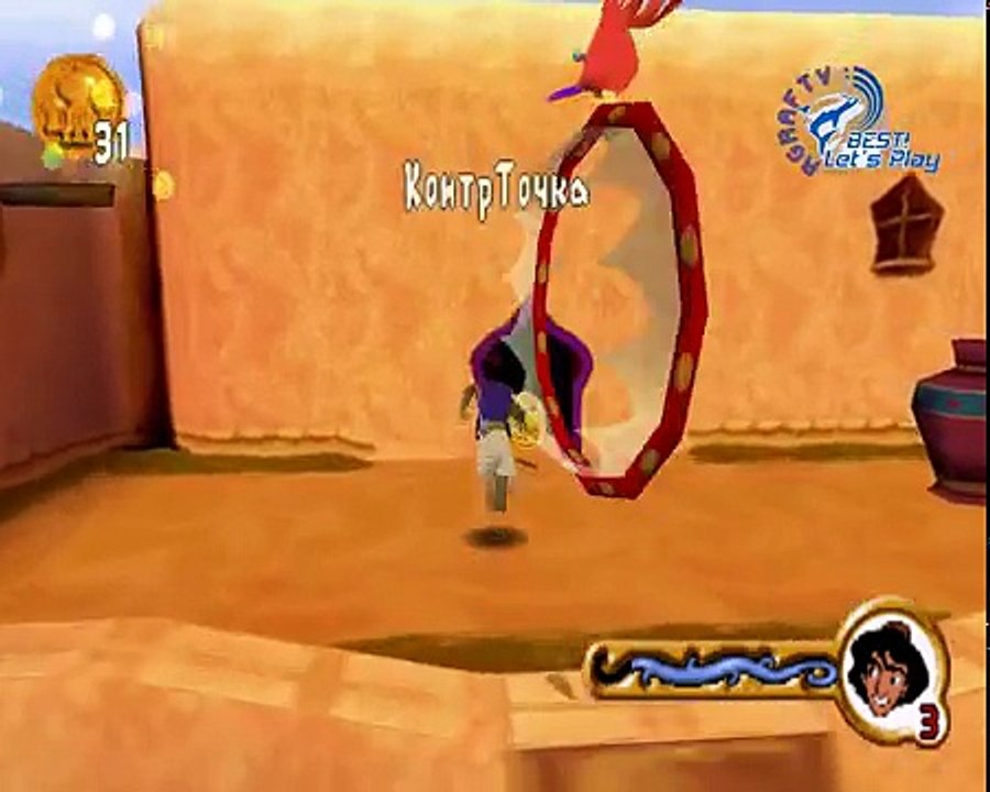 Completo vamos a jugar Aladdin venganza Nazira p14