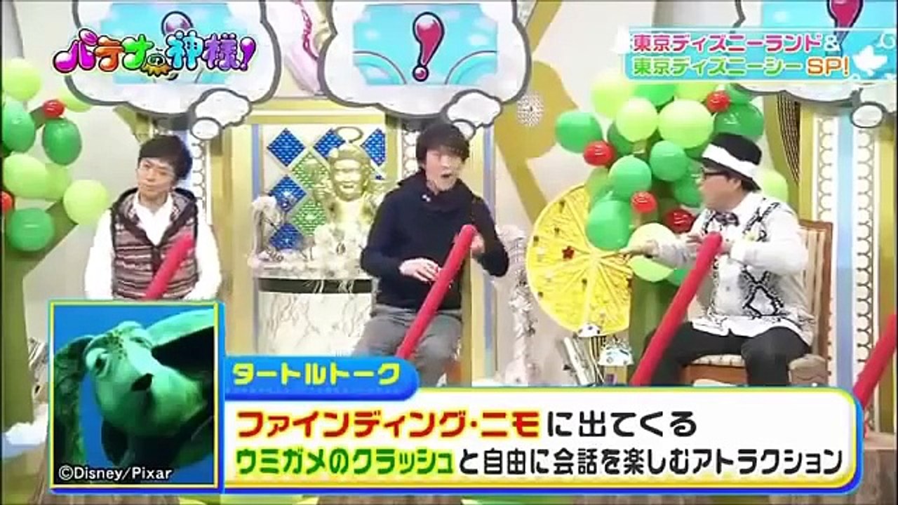 千原ジュニア ディズニーシーを満喫するがウミガメのクラッシュ