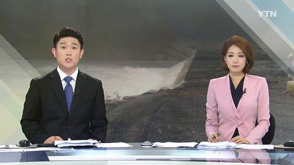 강원도 화천 계곡서 50대 여성 급류에 휩쓸려 숨진 채 발견 / YTN