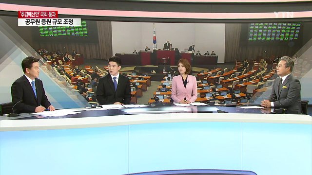 7월 국회 마무리...여야 장외 대결은 계속 / YTN