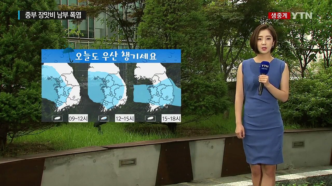 [날씨] 중부 또 장맛비...남부 폭염에 곳곳 소나기 / YTN