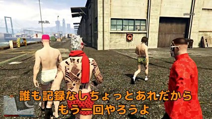 【4人実況】危険すぎるチキンレース大会【GTAオンライン】