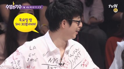 [예고] 이제는 목요일! 음악대장의 감동 심사도 하루 일찍★