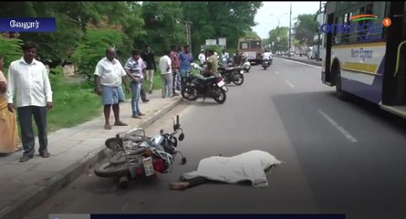 அரசுப்பேருந்து மோதி பெண் பலி-வீடியோ