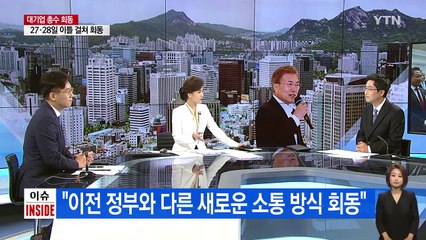 '표결불참' 민주당 의원 구구절절한 사연? / YTN