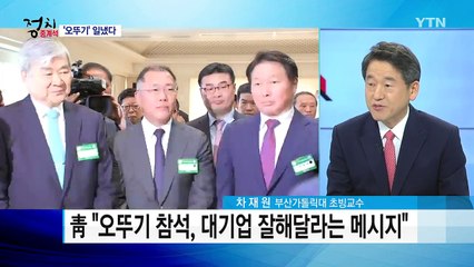 '명예·사랑·존경' 과세 vs '세금 폭탄' / YTN