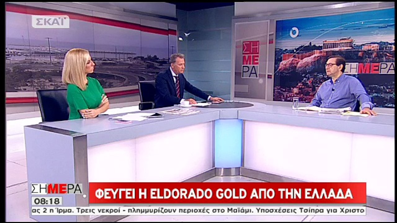 Ο Χρήστος Μαντάς για την Eldorado: Κάθε επένδυση που φεύγει είναι ένα πλήγμα - ΒΙΝΤΕΟ