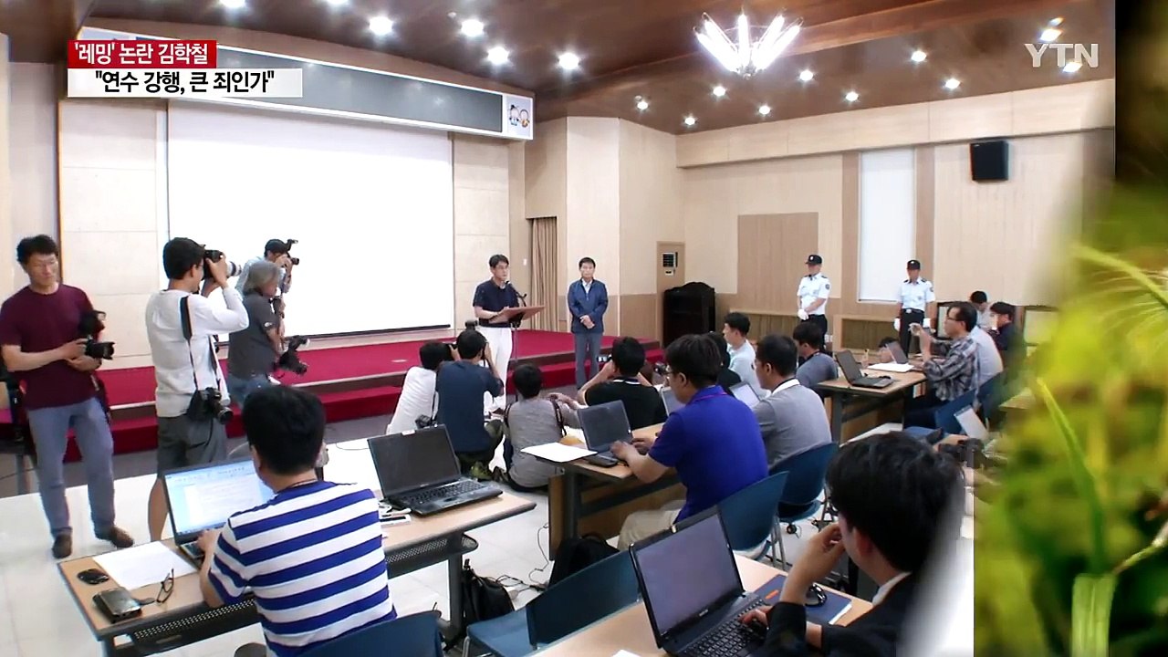 '레밍' 발언 김학철 이번엔 SNS 글 파문 / YTN