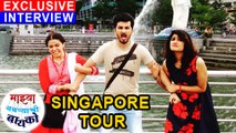 Singapore Tour in Mazhya Navryachi Bayako | Zee Marathi Serial | Abhijeet Khandkekar & Rasika Sunil