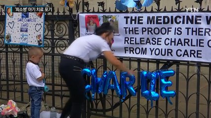 '희소병' 영국 아기 결국 연명치료 포기..."치료 시기 놓쳐" / YTN