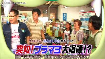 Cartoon KAT TUN 2009.10.07 [ep.130]