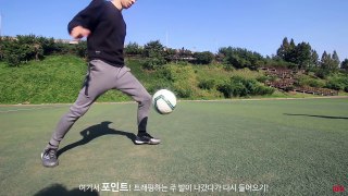 [축구 기본기 영상] 볼 트래핑 잘하는 법 RFA★