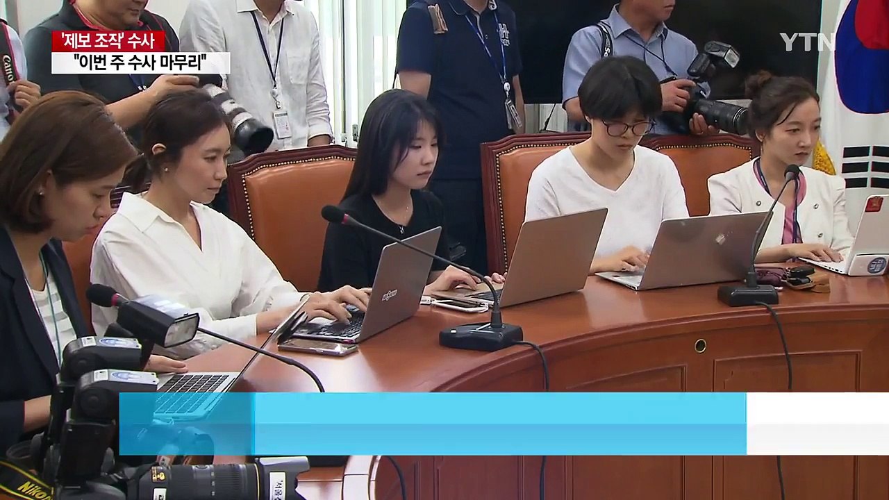'부실 검증 논란' 이용주 의원 내일 검찰 소환 / YTN