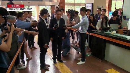 '부하 직원이 노예?'...줄 잇는 사내 폭력 / YTN