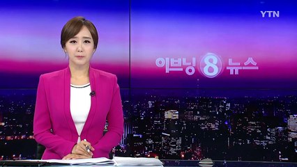 마크 저커버그, 문재인 대통령 응원 릴레이 호응..."평창올림픽 개최 축하" / YTN