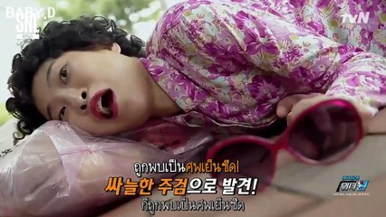 [ซับไทย] SNL x ความอันตรายของ Wanna one