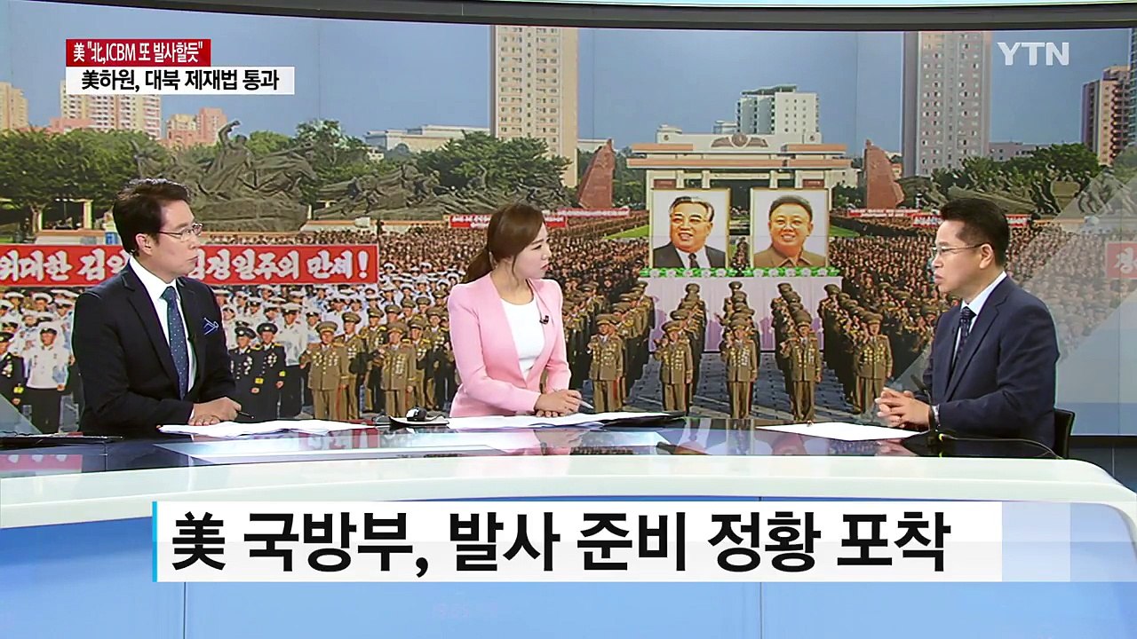 北, 27일 미사일 발사 징후...위기의 한반도 / YTN