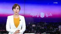 문재인 대통령, 청와대에서 유기견 '토리' 입양 / YTN