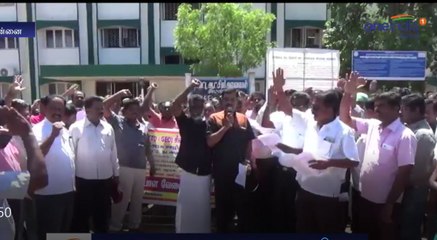 ஜாக்டோ ஜியோ போராட்டத்திற்கு கல்லூரி பேராசிரியர்கள் சங்கம் ஆதரவு-வீடியோ