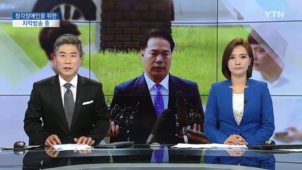 '부실 검증' 이용주 의원 8시간 검찰 조사 후 귀가 / YTN