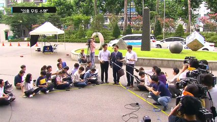 이용주 의원 8시간 조사 뒤 귀가..."의혹 소명" / YTN