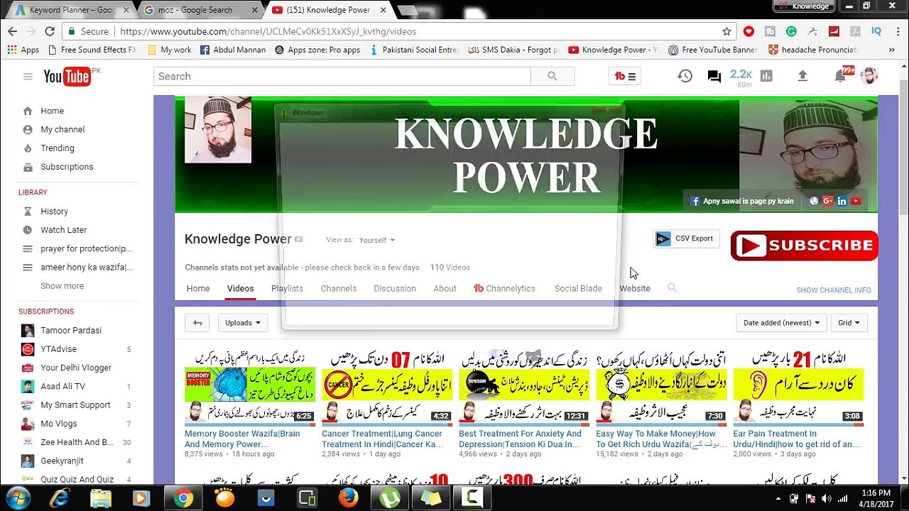 Tooth Pain Relief Wazifa|Best Painkiller For Toothache|Toothache Pain Trreatment |dant dard ka ilaj