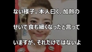 西川史子､緊急入院！激ヤセしたのはあの病気だった…