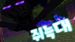 모드없이 그래플링 후크 만들기!! 입체기동장치!!? No Mod! MCPE [마인크래프트PE 모드없이 만들기 상황극]