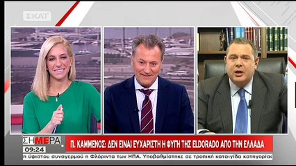 Ο Καμμένος για την Eldorado: Δεν είναι ευχάριστη η αποχώρηση - ΒΙΝΤΕΟ
