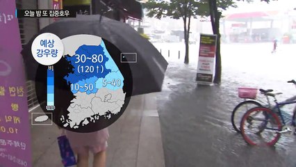 [날씨] 수도권에 또 120mm 호우...주말에도 게릴라 장맛비 / YTN