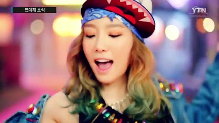 [연예뉴스] '데뷔 10년' 소녀시대 8월 컴백 / YTN