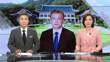 문 대통령, 청주·괴산·천안 특별재난지역 지정...재난특보 매뉴얼 지시 / YTN