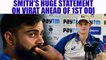 India vs Australia : Steve Smith says that we will keep Virat Kohli quiet | Oneindia News