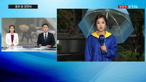 [날씨] 중부·전북·경북 장맛비...남부 찜통더위 / YTN