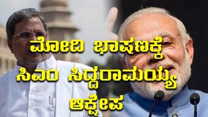 Cm Siddaramaiah Opposed UGC Circular | Oneindia Kannada