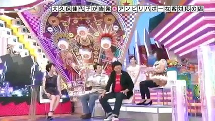 奇跡体験!アンビリバボー 前代未聞の客対応SP 9月5日