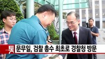 [YTN 실시간뉴스] 프로포폴 투약 환자 숨지자 시신 유기한 병원장 / YTN