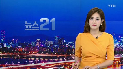 中, 강력 반발..."단독제재 결연히 반대" / YTN