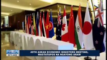 49th ASEAN Economic Ministers Meeting, magtatapos na ngayong araw