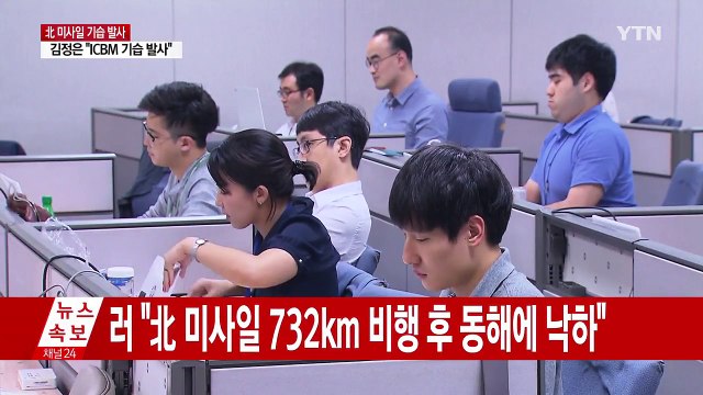 여야, 일제히 北 규탄... 사드 추가 배치, 잘한 일 / YTN