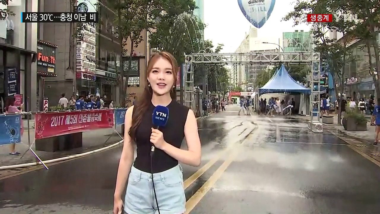 [날씨] 주말 후텁지근, 서울 30℃...충청 이남 비 / YTN