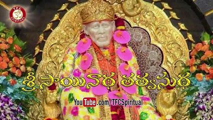 Shri Sainatha Tatvasudha __ Preachings of Sri Sai Baba of Shirdi Presented by Sri VSR Moorty__ Ep-96