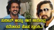 upendra express his opinion about birthday celebration | Filmibeat Kannada
