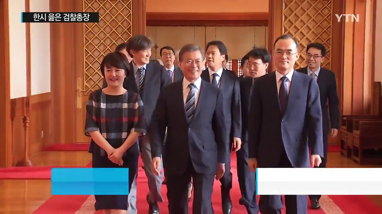 한시 읊은 문무일 검찰총장, 검찰개혁은 동상이몽? / YTN