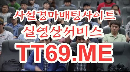 온라인 경마사이트 , 인터넷 경마사이트 , T T 69 . ME 인터넷배팅