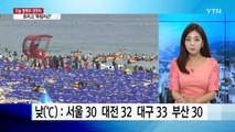 [날씨] 경기 북부·강원 장맛비 조금...이번 주 태풍이 변수 / YTN