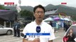 사드 추가 배치 소식에 성주 주민 '규탄 집회' / YTN
